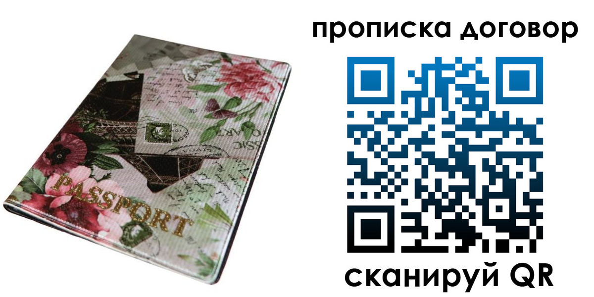 регистрация для дет. сада в Новомичуринске