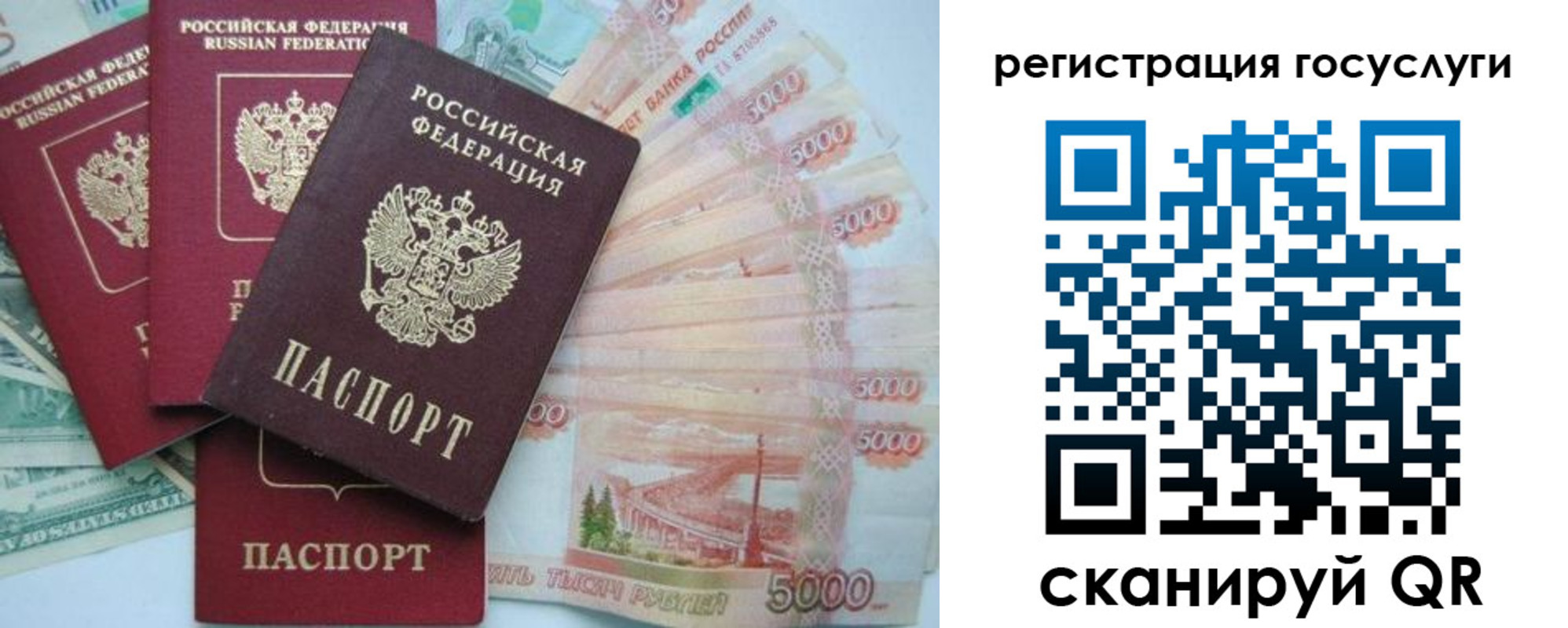 прописка иностранных граждан в Новомичуринске