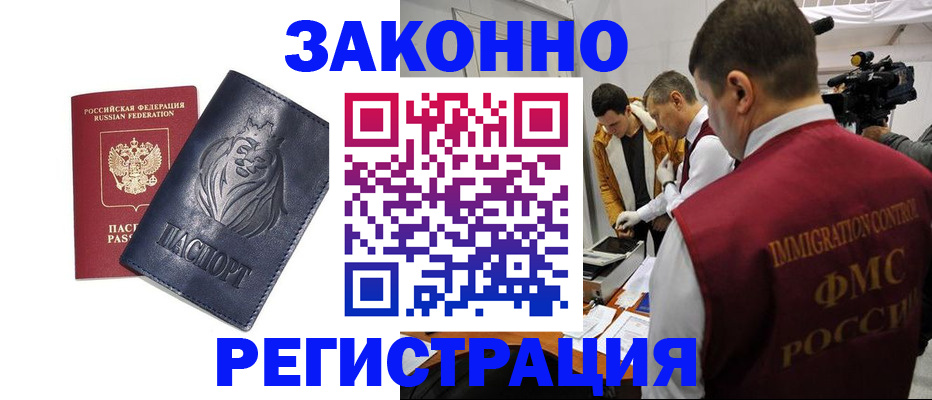 пропишу в квартире в Новомичуринске